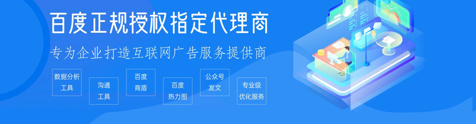 澜沧信息流营销