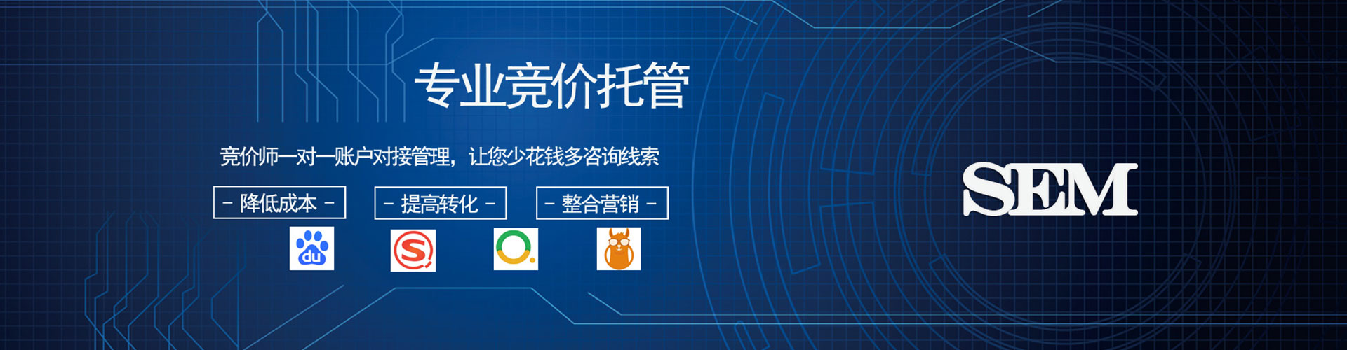 澜沧百度sem