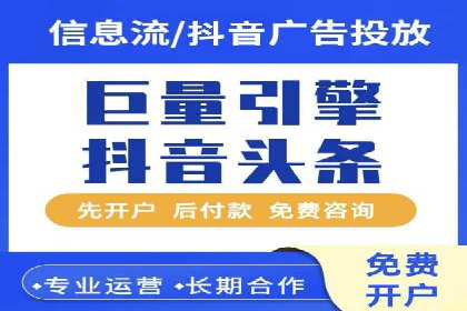 案例分析：SEM托管优化效果显著展示