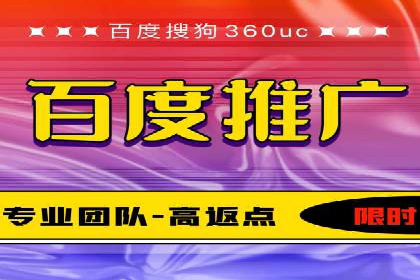 SEM推广案例：转化率提升策略